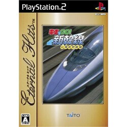エターナルヒッツ 電車でGO！ 新幹線 山陽新幹線編 [PS2ソフト]