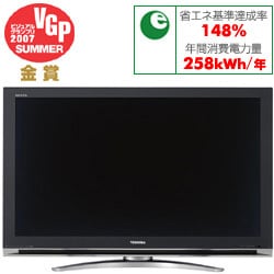 REGZA(レグザ) 46H3000 46H3000