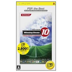 ワールドサッカーウイニングイレブン10 ユビキタスエヴォリューション （PSP the Best） [PSPソフト]