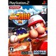 実況パワフルプロ野球14 [PS2ソフト]