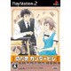 のだめカンタービレ [PS2ソフト]