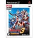 ウルトラマン Fighting Evolution 3 （バンプレストベスト） [PS2ソフト]