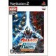 ウルトラマン Fighting Evolution Rebirth （バンプレストベスト） [PS2ソフト]
