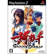 一騎当千 Shining Dragon 通常版 [PS2ソフト]