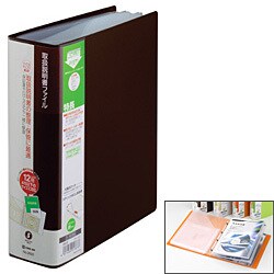 【 開梱 設置?無料 】 キングジム - ヨドバシ.com KING [取扱説明書ファイル 2622 JIM ファイリング用品
