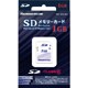 HPC-SD1GP6C [SDメモリーカード CLASS 6対応 Proシリーズ 1GB]
