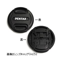 ヨドバシ.com - リコー RICOH ペンタックス PENTAX O-LC67 ヨドバシ.com - リコー RICOH ペンタックス PENTAX O-LC67