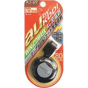 AJ-69 [ACチャージャー リール式 ブラック au]