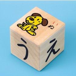 ヨドバシ.com - くもん出版 KUMON ひらがなさいころつみき