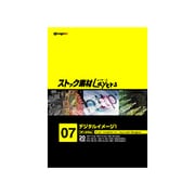 ストック素材Layers7 デジタルイメージ１ [Windows/Mac]