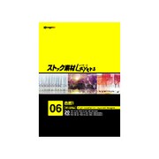 ストック素材Layers6 自然１ [Windows/Mac]