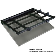 プロマスク 50×60cm