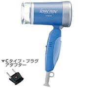 マイナスイオンドライヤー ブルー ionCARE(イオンケア) (海外・国内両用) HD-N2200DU (A)