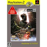 モンスターハンター2 （PlayStation 2 the Best） [PS2ソフト]