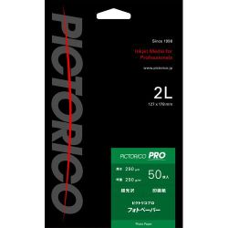 インクジェットペーパー ピクトリコプロ・フォトペーパー 超光沢 2Lサイズ 50枚 PPR200-2L/50