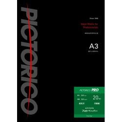 インクジェットペーパー ピクトリコプロ・フォトペーパー 超光沢 A3サイズ 20枚 PPR200-A3/20