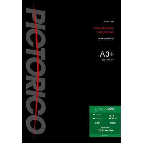 インクジェットペーパー ピクトリコプロ・フォトペーパー 超光沢 A3+ 20枚 PPR200-A3+/20