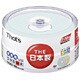 録画用DVD-R 120分 1-16倍速 25枚 ヨドバシカメラオリジナル DR-120P5Y25BNYB