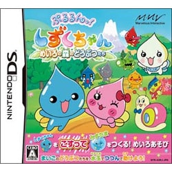 ぷるるんっ！しずくちゃん -めいろの森のどうぶつたち- [DSソフト]