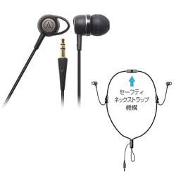 【メール便不可】 ATH-CK53NS - ヨドバシ.com BK [密閉型 (ブラック) タイムセール