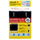 CD/DVDバインダー 36枚収納 BND-36BK (ブラック)