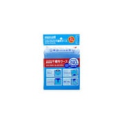 2穴用 不織布ケース 120枚収納 BFSY-120MIX (カラーミックス)