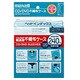 ヘッドインデックス式 不織布ケース 120枚収納 HFSY-120WH (ホワイト)