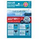 ヘッドインデックス式 不織布ケース 120枚収納 HFSY-120MIX (カラーミックス)