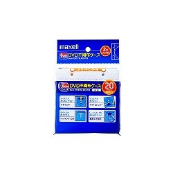 8cmDVD不織布ケース 20枚入り 8BFSY-20WH