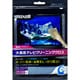 大画面テレビクリーニングクロス グレー TV-CCL(R)GY