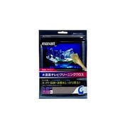 大画面テレビクリーニングクロスラージ ブラウン TV-CCL(L)BR