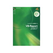 VB-Report 2007 [Windowsソフト]