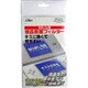 液晶画面フィルター [DS Lite用]