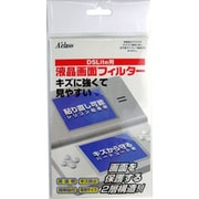 液晶画面フィルター [DS Lite用]
