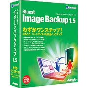 Bluest Image Backup 1.5 ブルーエスト イメージバックアップ Windows [Vista対応]