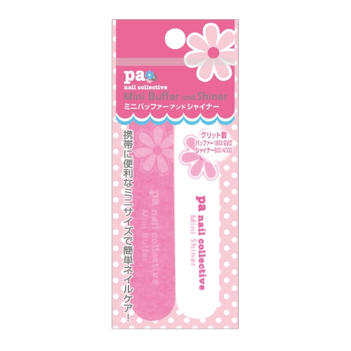 ネイルバッファ ミニバッファーアンドシャイナー tool05 pa