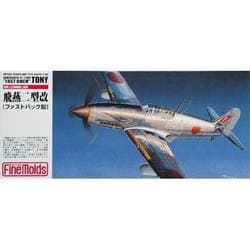 Amazon | ファインモールド 1/72 日本陸軍 飛燕二型改 ファスト