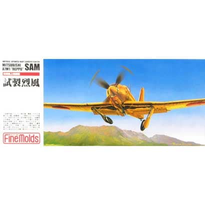 1/72 FP20 試製 烈風 [1/72スケールプラモデル 2025年9月再生産]