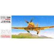 1/72 FP20 試製 烈風 [1/72スケールプラモデル 2025年9月再生産]