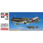 1/72 FP25 飛燕1型 丙