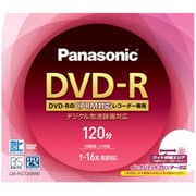 録画用DVD-R 120分 1-16倍速 CPRM対応 1枚 インクジェットプリンター対応 LM-RC120NW