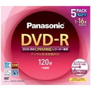 録画用DVD-R 120分 1-16倍速 CPRM対応 5枚 インクジェットプリンター対応 LM-RC120NW5