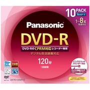 録画用DVD-R 120分 1-8倍速 CPRM対応 10枚 インクジェットプリンター対応 LM-RC120MH10