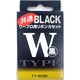 ワープロ用インクリボンカセット タイプW 黒1個 TYW2BK