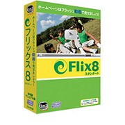 On2 Flix Standard8 日本語マニュアル付 Windows