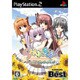 シャッフル！オン・ザ・ステージ （KADOKAWA The Best） [PS2ソフト]