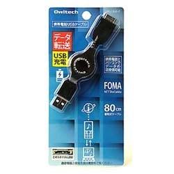 OWL-CBJD-F [FOMA データ転送＆USB充電ケーブル]
