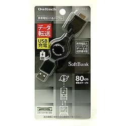 OWL-CBJD-S [Softbank データ転送＆USB充電ケーブル]