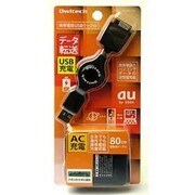 OWL-CBJDA-AU [au データ転送＆USB充電＆AC充電ケーブル]