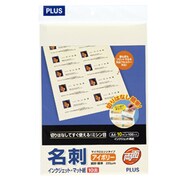 名刺用紙 マイクロミシンタイプ インクジェット専用 マット紙 A4 10面 10枚 アイボリー IT-010N-R IV